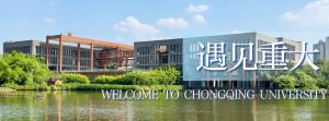 Visita University of Chongqing, China